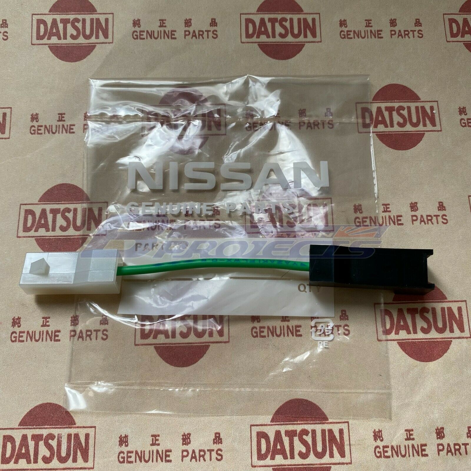Datsun 1200 Ute 81-89 Fusible Link (fits Nissan B122 Sunny Trunck Middle Models)